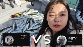 배지낚 VS 츄랑TV 방어 마리수 대결 과연 승자는 누구일까요 울산 형제호 [upl. by Queenie]