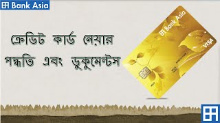 Bank Asia Visa Credit Card Dual Gold।।। ব্যাংক এশিয়া ক্রেডিট কার্ড ।।। [upl. by Stacia]