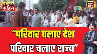 Haryana Election 2024 हरियाणा में शाह की हुंकार कांग्रेस पर वार  Bhaiyaji Kahin  Prateek Trivedi [upl. by Ahsilahk974]