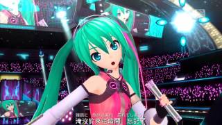 初音  FREELY TOMORROW【名伶計畫 F 中文字幕】 [upl. by Roley519]