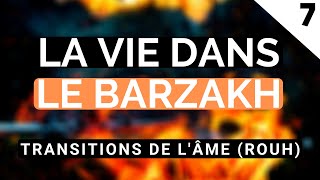 LA VIE DANS LE BARZAKH  TRANSITIONS DE LÂME ROUH ÉPISODE 7 [upl. by Patsy636]