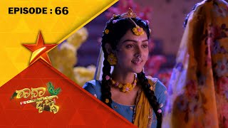 Radha Krishna  Full Episode 66  Star Suvarna [upl. by Batholomew]