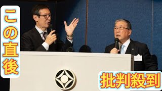 立教大学放送研究会70周年記念式典を開催 350人のOB・OG、現役生が集合、司会は徳光和夫アナ [upl. by Wisnicki]