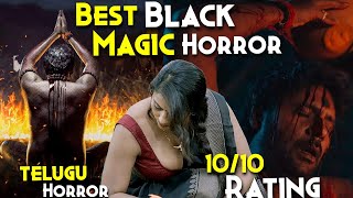 Indias Best TELUGU BLACK MAGIC Horror Film  Maa Oori Polimera Explained In Hindi  Hollywood Fail [upl. by Ayoj]