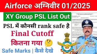 Indian Airforce Agniveer PSL List Out  Airforce Final Cutoff High😡  Airforce Merit Result Out 2025 [upl. by Natanoy]