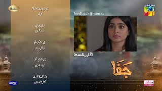 Jafaa  Teaser Ep 05  14th Jun 2024 Sponsored By Salai MasterPaints amp Ujooba Beauty Cream  HUM TV [upl. by Weitzman]