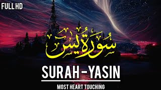 Surah Yasin Yaseen سورة يس  This Will Touch Your Heart and Soul إن شاء الله  Msadeeq [upl. by Godding]