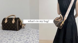 【whats in my bag】☕️🍰日常／バッグの中身紹介👜／ルイヴィトン・スピーディ20のサイズ感と容量／miumiuやDiorの革小物👛 [upl. by Nylirehs]