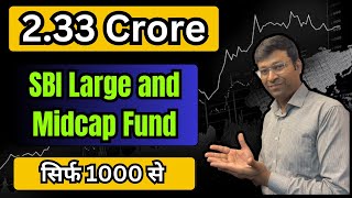 233 Crore sbi की scheme से  sbi large and midcap fund  sbi large and midcap fund direct growth [upl. by Asikal]