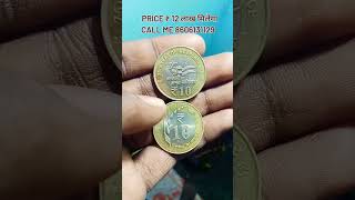 Old coin exhibition contact kare currency buyer rareindiancoins antiquecoin gk oldindiancoins [upl. by Maighdiln]