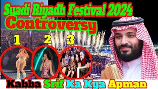 Riyadh Controversies MBS Kaba ki Kiya Apnman news saudiarabia youtube [upl. by Eelyram]