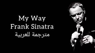 My Way  Frank Sinatra  مترجمة للعربية [upl. by Erodasi]