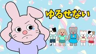 【アニメ 絵本読み聞かせ】許せない気持ちと向き合う〜許せない〜 [upl. by Pogue]