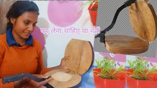 wooden roti maker review video 🫓🫓🫓🫓🫔🫔 like  subscribe  support 👍👍👍🥰🥰 [upl. by Verity735]