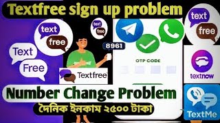 How to fix textfree sign up failed with error 9029 problem solved bd india USA today 2024  2025 [upl. by Eseyt651]