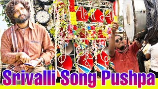 Teri Jhalak Asharfi Srivalli Pushpa Movie Song  Mukundraj Dhumal YouTube Short Video ytshorts dj [upl. by Luttrell721]