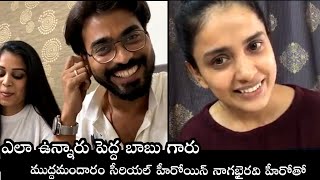 Naga bhairavi serial hero heroine interview with mudda mandaram serial heroine thanuja [upl. by Mariano712]