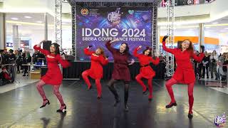 Red Velvet  PeekABoo  Reverie Kpop YOUNG BLOOD Idong 2024 [upl. by Sansone]