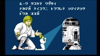 Star Wars Famicom Game AVGN Episode Segment [upl. by Dot]