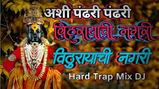 ashi pandhari pandhari g vithu rayachi nagari official trap mix DJ Raju dongaon krushna [upl. by Ainecey]