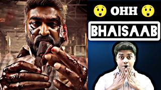 Maharaja Movie Review  Vijay Sethupathi  Anurag Kashyap  Abhi Flick Discuss  AFD maharaja [upl. by Nerrag]