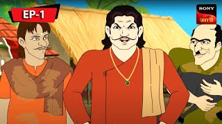 বাঁশের বেরা  Kalpopurer Galpo  Bangla Cartoon  Episode  1 [upl. by Saticilef104]