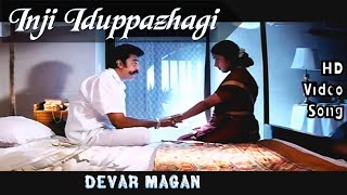 Inji Iduppazhagi  Thevar Magan HD Video Song  HD Audio  Kamal HassanRevathi  Ilaiyaraja [upl. by Arva524]