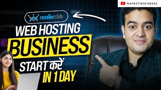 Start Your Web Hosting Business in 1 Day  Reseller Hosting Business Startup Guide  resellerclub [upl. by Hsak]