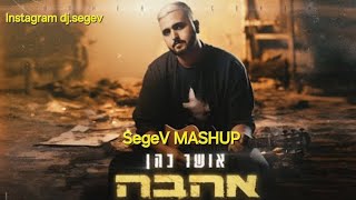 Osher cohen Ahava x California sunshine The order 2 SegeV Mashup [upl. by Ylrebmi]