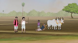 किसान की दुर्दशा  Kisan Ki Durdasha cartoon  moral story  Hindi kahaniyan [upl. by Yelhsa]