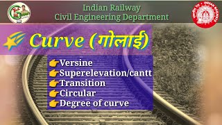 Curve  गोलाई  curve versine superelevation transition radius and degree measurement [upl. by Ardiek]