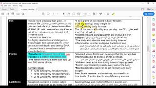 lecture 4 electrolytes clinical biochemistry كيمياء حيوي كلية علوم [upl. by Ivie]