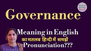 governance meaning l meaning of governance l governance ka hindi main kya matlab hota hai l vocabula [upl. by Waers]