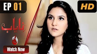 Pakistani Drama  Nayaab  Episode 1  Aaj Entertainment Dramas  Anoushay Abbasi Noor Hassan [upl. by Adeirf]