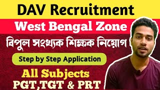 DAV TEACHER RECRUITMENT WEST BENGAL ZONE 202526 DAV PUBLIC SCHOOL DAV VACANCY 2025 [upl. by Huda558]