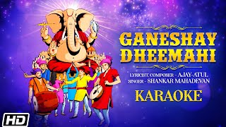 Ganeshay Dheemahi  Karaoke Video  Shankar Mahadevan  Ajay  Atul  Ekadantaya Vakratundaya Song [upl. by Nurav406]