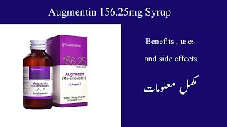 Augmentin 15625mg syrup benefits uses and side effects in urdu  hindi  Ali Pharmacy [upl. by Candida]