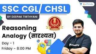 Analogy  Reasoning  SSC CGL CHSL  wifistudy  Deepak Tirthyani [upl. by Magbie]