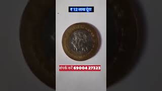 sell rare old coin and paper money direct to buyers in currency exhibition 2024 गारंटी से बेचो अभी [upl. by Crescen]