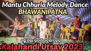 Mantu Chhuria Kalahandi Utsav 2023 Bhawanipatna  Ame Sambalpuria Babu Song  kalahandi [upl. by Benis]