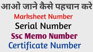 What is Marksheet NumberSerial NumberSsc memo noCertificate numberpc numberCbseBsebUp [upl. by Yeloc]