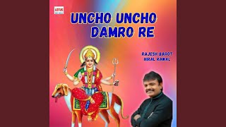 Uncho Uncho Damro Re [upl. by Ahseenal]