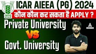 Who can Apply for ICAR AIEEA PG 2024  ICAR AIEEA PG Private Vs Government University [upl. by Eahc988]