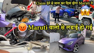 Maruti वालो से लडाई हो गई 🤬👎New Swift को Claim देने से माना कर दिया Maruti वालो ने Tarun Vlogs3445 [upl. by Nitsirk]