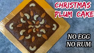 Christmas Eggless Plum Cake  No Alcohol  Christmas Special Fruit Cake  Homemade Cake plumcake [upl. by Herwig]