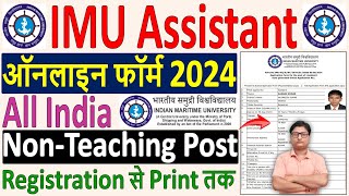 IMU Assistant Online Form 2024 Kaise Bhare ✅ How to Fill IMU Assistant Online Form 2024 ✅ IMU Form [upl. by Ynohtnael]