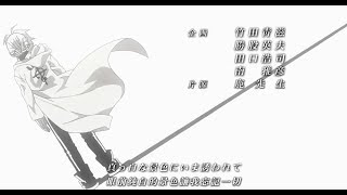 【動畫Bgm】鋼之鍊金術師FA OP 2 [upl. by Joycelin672]