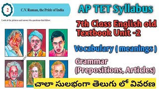 7th Class English Textbook  Old Syllabus  Unit2 CVRaman the Pride of India AP TET Syllabus [upl. by Lenhart537]