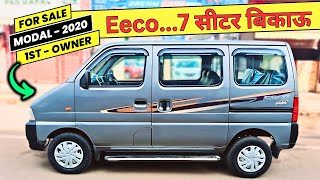 🗣️ Call  9354378721 Second Hand Maruti Eeco 7 Seater Van Price  Used Eeco Under 2 Lakh [upl. by Madge]