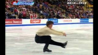 Stefan Lambiel 2006 Skate Canada SP Geissel Drama [upl. by Perni977]